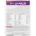 قرص ول ومن 50 سال به بالا ویتابیوتیکس - Image 3