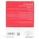 قرص ویتا شی نوتراکس - Image 1