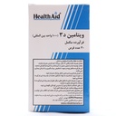 قرص ویتامین D3 1000 واحد هلث اید - Image 1