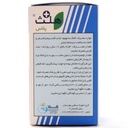 قرص ویتامین D3 1000 واحد هلث پلاس 30 عددی - Image 1
