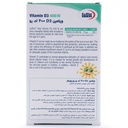 قرص ویتامین D3 400 واحد یوروویتال - Image 2
