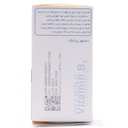 قرص ویتامین ب2 100 میلی گرم رها - Image 1