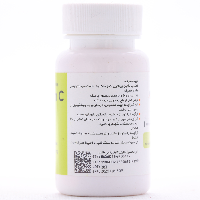 قرص ویتامین ث 1000 آمی ویتال 30 عددی - Image 1