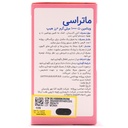 قرص ویتامین ث 1000 پلاس رزهیپ ماتراسی 30 عددی - Image 1