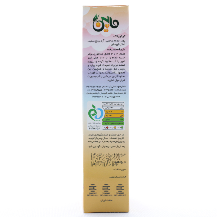 حریره بادام 111 - Image 2