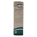 قرص ویتامین د3 1000 واحد دی سان فارما 60 عددی - Image 1