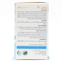 قرص ویتامین د3 های هلث 1000 واحدی 30 عددی - Image 1