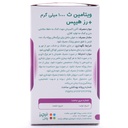 قرص ویتامین سی 1000 میلی گرم و رزهیپ نیچرز پلنتی 60 عددی - Image 1