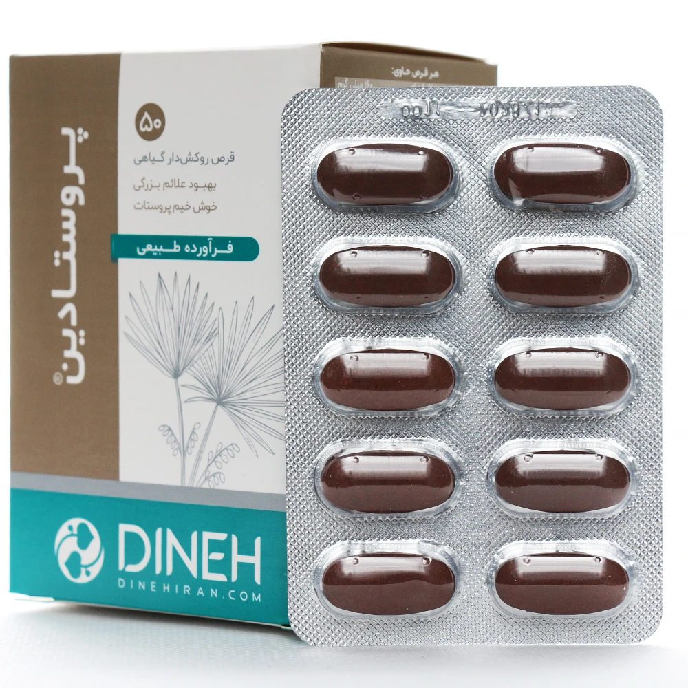 قرص پروستادین دینه - Image 3