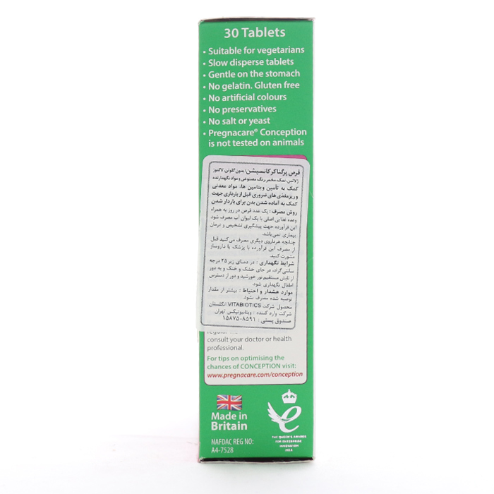 قرص پرگناکر کانسپشن ویتابیوتیکس - Image 2