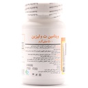 قرص ویتامین سی و لیزین 500 برونسون 60 عددی - Image 1