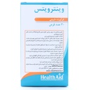 قرص وینترویتس هلث اید ۳۰ عددی - Image 2