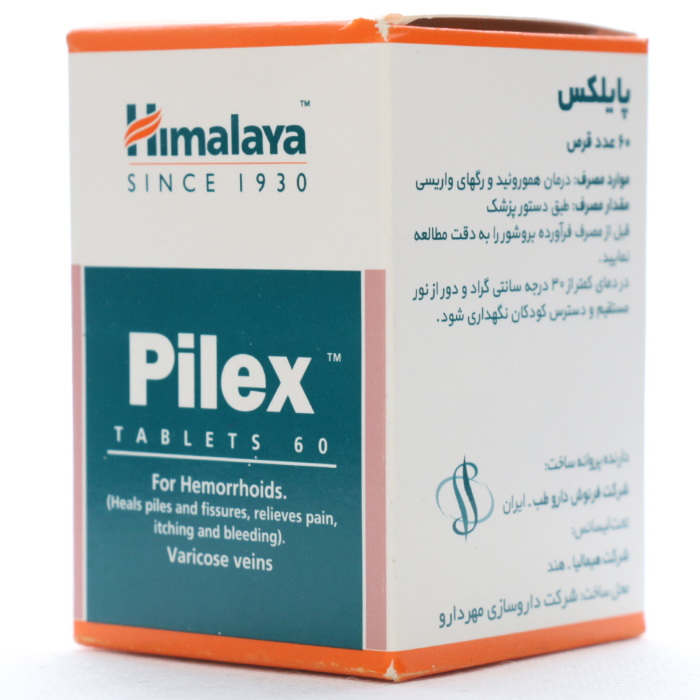 قرص پایلکس هیمالیا - Image 1