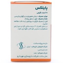 قرص پایلکس هیمالیا - Image 2
