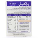 قرص پرفکتیل اورجینال ویتابیوتیکس 30 عددی - Image 1