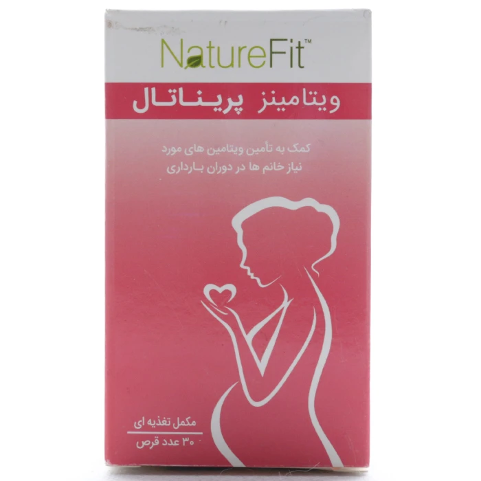 قرص پریناتال نیچرفیت - Image 3