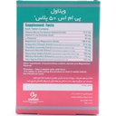 قرص پی ام اس 50 پلاس ویتاول - Image 1