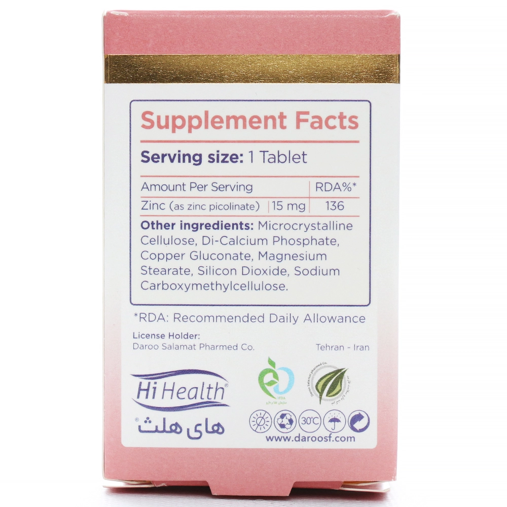 قرص پیکوزینک (زینک پیکولینات) های هلث - Image 1