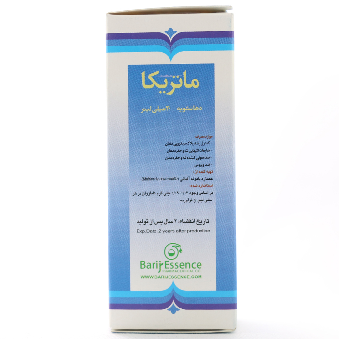 دهانشویه ماتریکا باریج - Image 1