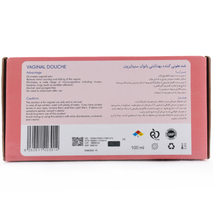 دوش واژینال سنیتایزون - Image 2