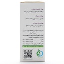 قرص کارویل حکیم مومن تبریزی - Image 3