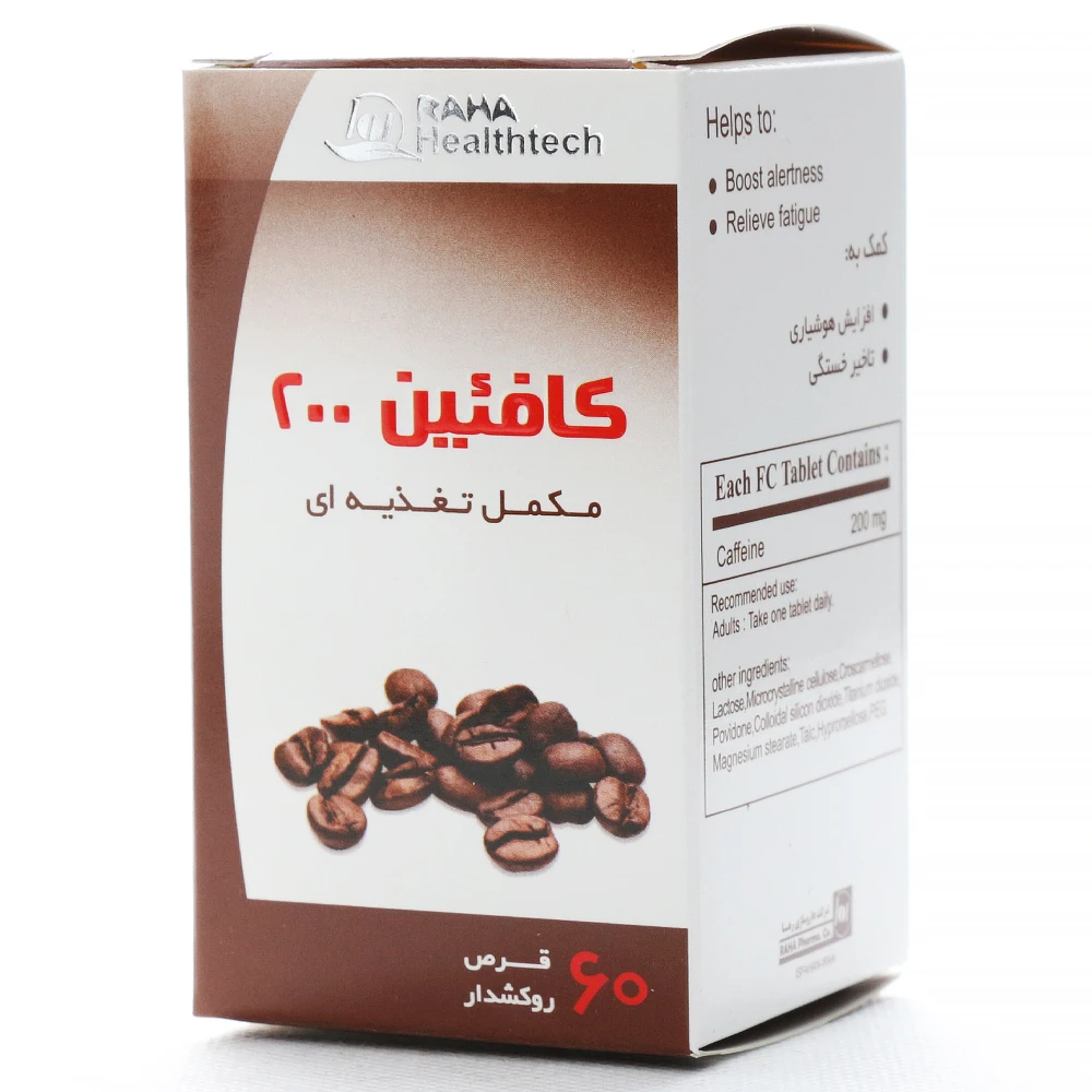 قرص کافئین 200 رها فارما - Image 1