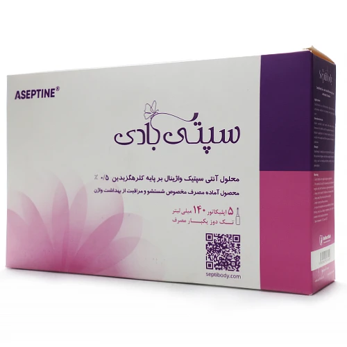 دوش واژینال سپتی بادی - Image 1