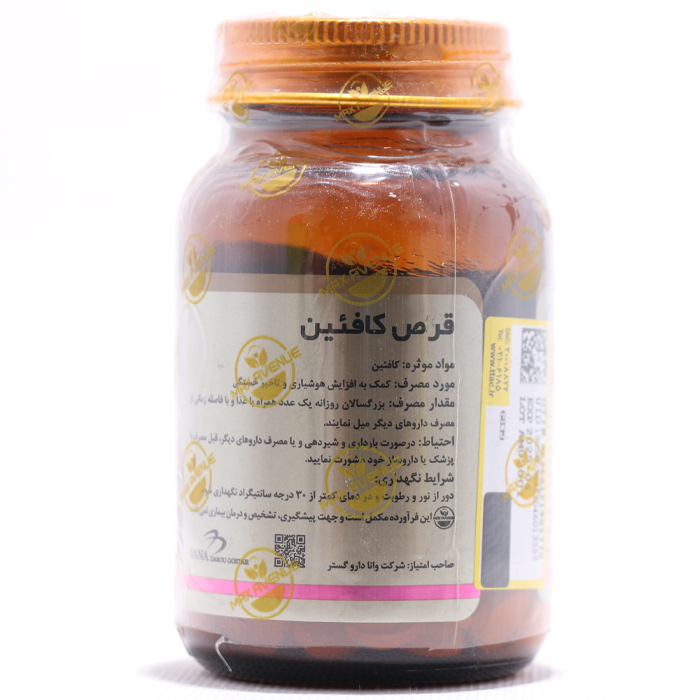 قرص کافئین مکس اونیو 200 - Image 1