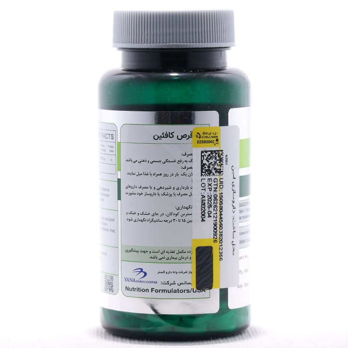 قرص کافئین نوفرما - Image 2