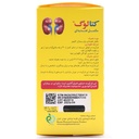 قرص کتالوگ دکتر گیل 60 عددی - Image 1