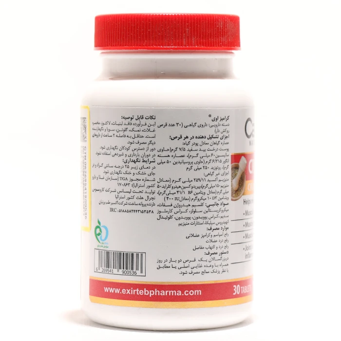 قرص کرامپز اوی کاروسوس نچرال هلث - Image 1