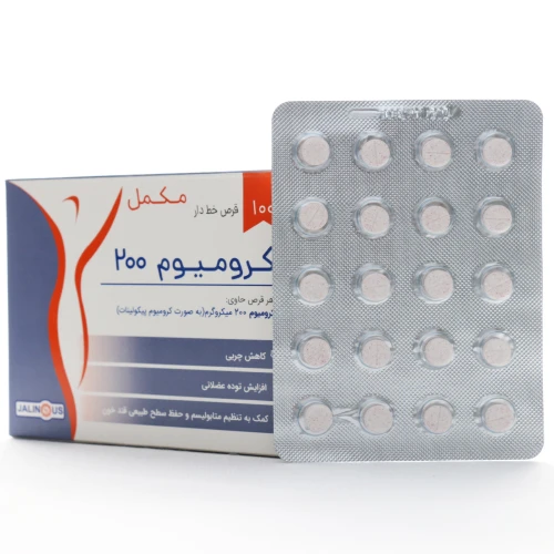 قرص کرومیوم 200 جالینوس - Image 1