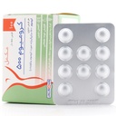 قرص کرومیوم 500 میلی گرم جالینوس - Image 1