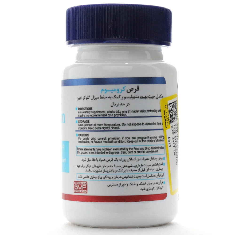 قرص کرومیوم هلث برست 30 عددی - Image 2