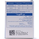 قرص کسیم ویتامین D3 بن کالویت 50 عددی - Image 2