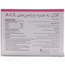 قرص کلاژن به همراه ویتامین های A.C.E ویتارایس 30 عددی - Image 1