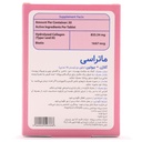 قرص کلاژن پلاس بیوتین ماتراسی - Image 1