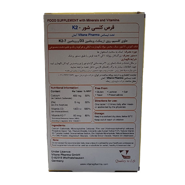 قرص کلسی شور K2 ویتان 30 عددی - Image 1