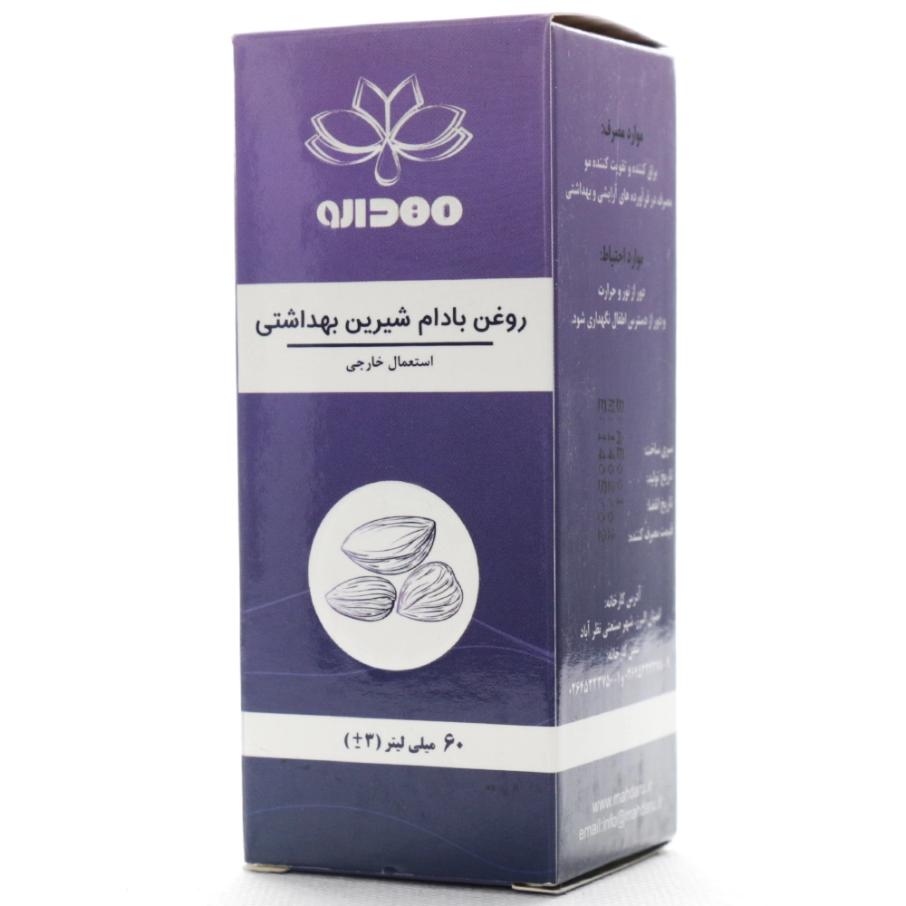روغن بادام شیرین بهداشتی مهدارو - Image 1