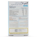 قرص کلسی مد سیمرغ دارو - Image 2