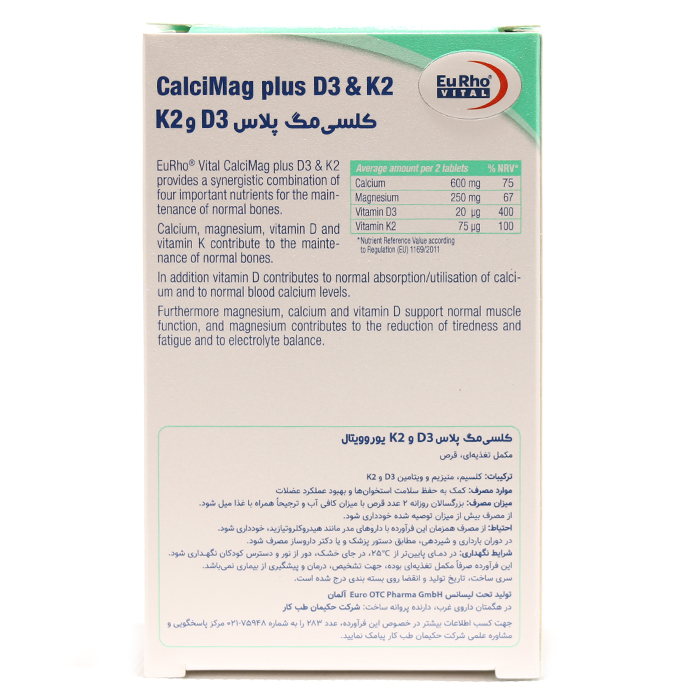 قرص کلسی مگ پلاس D3 و K2 یوروویتال 60 عددی - Image 1