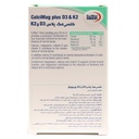قرص کلسی مگ پلاس D3 و K2 یوروویتال 60 عددی - Image 1