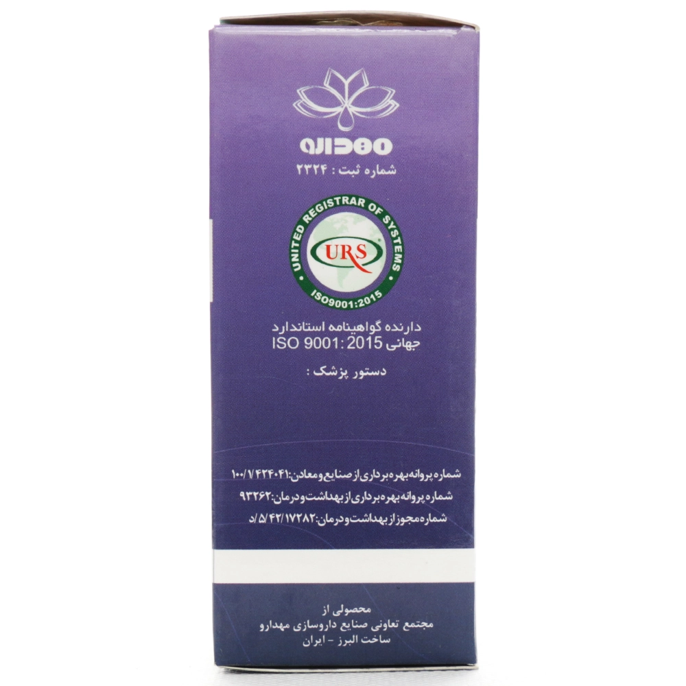 روغن بادام شیرین بهداشتی مهدارو - Image 3