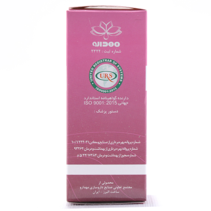 روغن بادام شیرین خوراکی مهدارو 60 میلی لیتر - Image 2