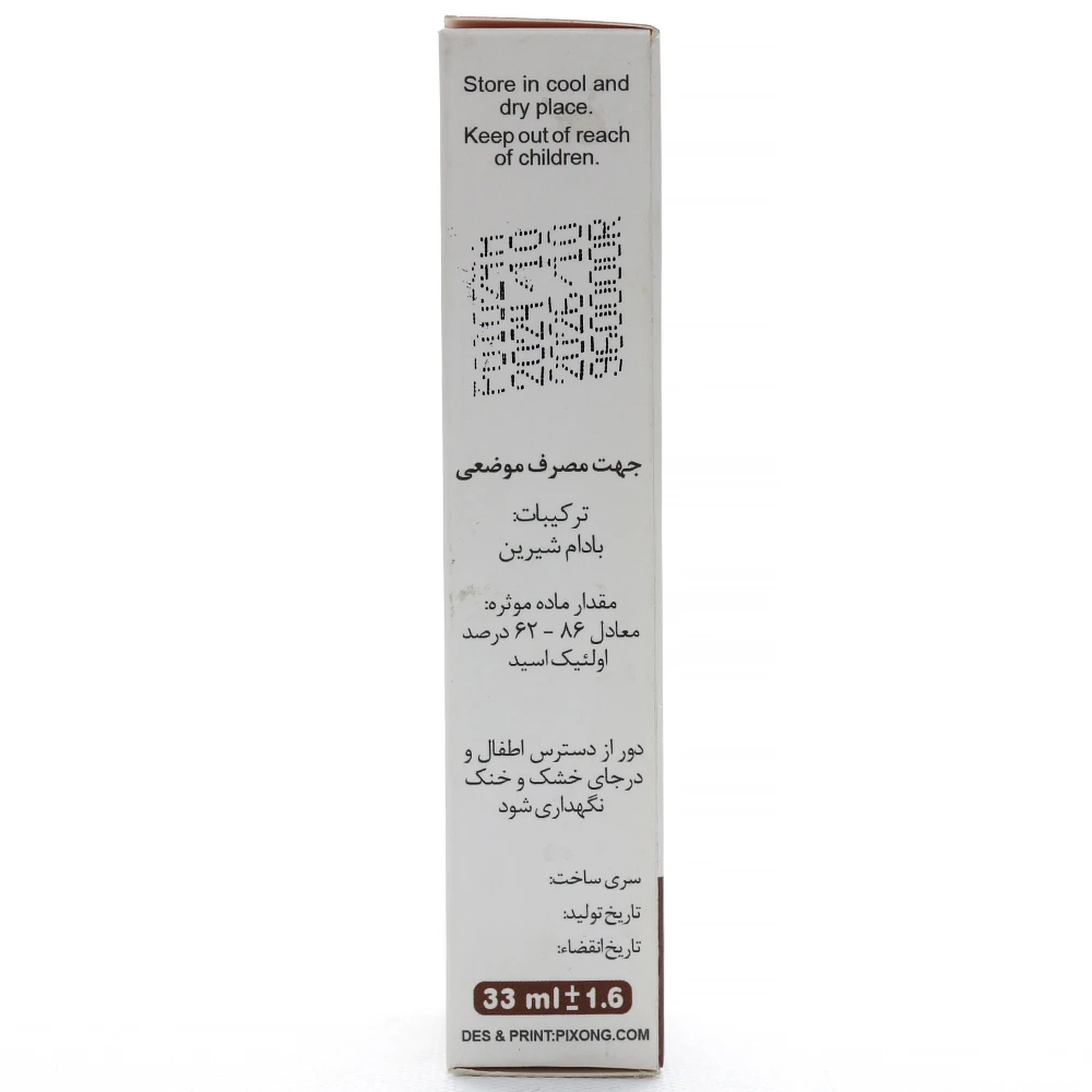 روغن بادام شیرین نوشاد - Image 3