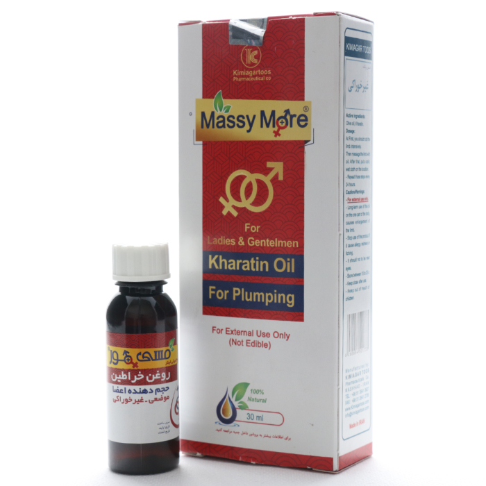 روغن خراطین مسی مور کیمیاگر طوس - Image 1