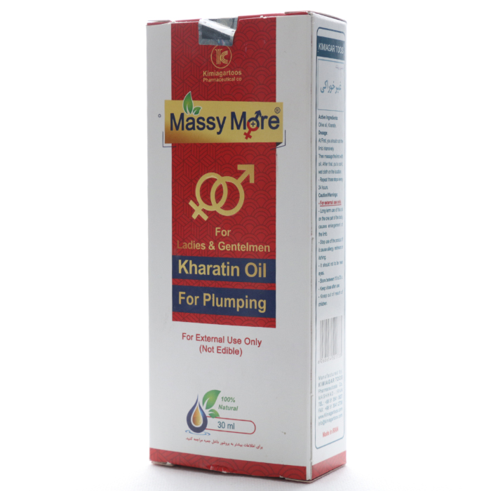 روغن خراطین مسی مور کیمیاگر طوس - Image 2