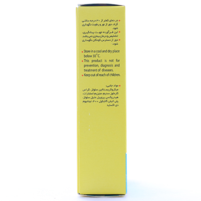 قرص کلسیترا سوپرابیون 30 عددی - Image 1