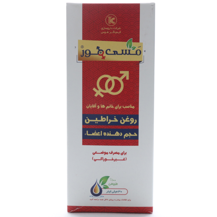 روغن خراطین مسی مور کیمیاگر طوس - Image 5