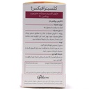قرص کلسیترافیکس ویتاویوا - Image 2